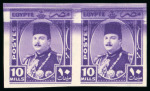 1944-1951 Farouk Military Issue 10m bright violet,