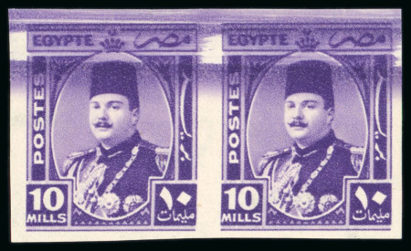 Stamp of Egypt » 1936-1952 King Farouk Definitives  1944-1951 Farouk Military Issue 10m bright violet,