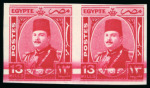 1944-1951 Farouk Military Issue 13m rose-carmine, mint