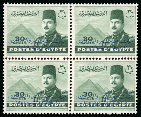 1952 Overprinted Issues: 30m deep olive, mint nh block