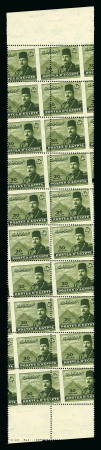 Stamp of Egypt » 1936-1952 King Farouk Definitives  1944-1951 Farouk Military Issue 30m deep olive, mint