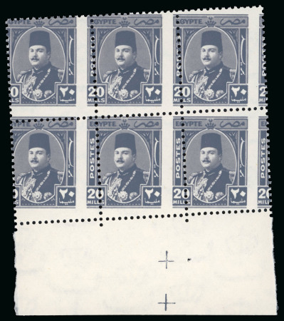 1944-1951 Farouk Military Issue 20m slate-violet, mint