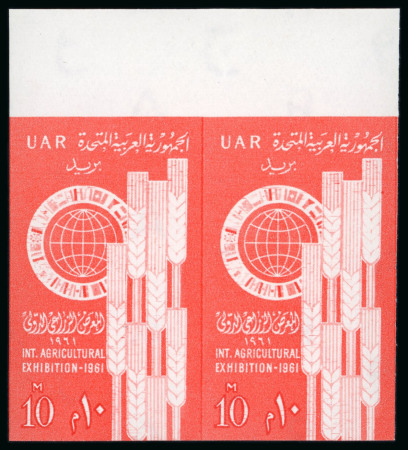 1961 International Agricultural Exhibition 10m red,