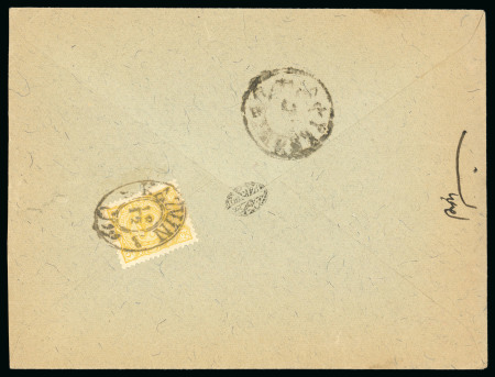 1897 Mozaffar-edin Shah Qajar (white paper) 5ch tied on reverse of envelope by Kazvin oval ds