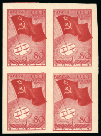 1938 (Feb 25) “NORTHPOLE I” station 80k mint nh imperforate block of four