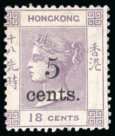 Stamp of Hong Kong 1880 5c on 18c lilac mint with large part original gum