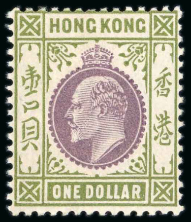 Stamp of Hong Kong 1903 $1 purple and sage-green, mint 