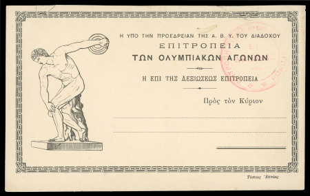 Stamp of Olympics » 1896 Athens 1896 Athens collection on 11 pages and loose incl. unused Olympic Committee printed postcard with cachet