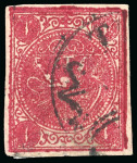 Stamp of Persia » 1868-1879 Nasr ed-Din Shah Lion Issues » 1876 Narrow Spacing (SG 15-19) (Persiphila 13-17) 1876 1kr. carmine, used single showing PRINTED BOTH SIDES, OPPOSITE DIRECTION