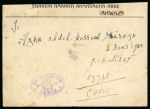 AHWAZ: 1922 (27.2) Envelope from Ahwaz to Cairo, franked India GV 1a red block of three