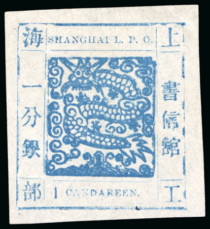 1865 1ca dull blue, printing 29