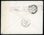 1899 (March 27). Soldiers illustrated letter with 2c tied by Cavite Military Station duplex cancel (Baker C-7a)