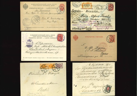 ST PETERSBURG; 1881-1903 ca Group of 165 postcards/covers