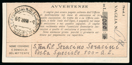Stamp of Italy » Posta Militare » Guerra di Spagna Vaglia con il bollo "Ufficio Postale Speciale 4 (Vaglia)"