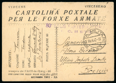 Stamp of Italy » Posta Militare » Seconda Guerra Mondiale ARMIR, cartolina in franchigia con caratteri cirillici corsivi