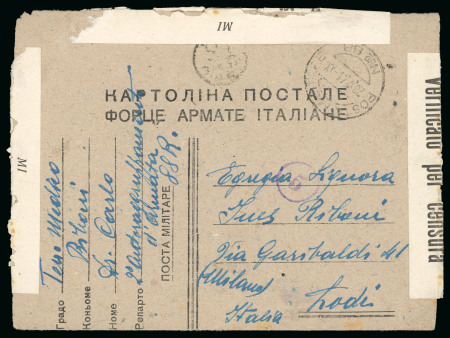 Stamp of Italy » Posta Militare » Seconda Guerra Mondiale ARMIR, biglietto postale in franchigia con caratteri cirillici