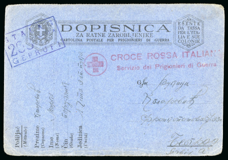 Stamp of Italy » Prigionieri di Guerra ed Internati Cartolina in franchigia per prigionieri di guerra "Dopisnica/Za Ratne Zarobljenike"