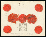 Stamp of Italy » Regno d'Italia 1895-97 Gruppo di sei pezzi con annulli di agenzie