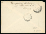 Stamp of Italy » Repubblica Sociale Italiana » Emissioni Locali -  Teramo Busta con un 1,75 l. e espresso da 1,25 l.