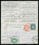Stamp of Italy » Regno d'Italia » Pubblicitari 1890, biglietto postale pubblicitario da 5c con soprastampa "Gratis"