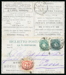 Stamp of Italy » Regno d'Italia » Pubblicitari 1890, biglietto postale pubblicitario da 5c con soprastampa
