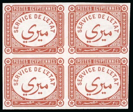 1893 (No value) chestnut, mint, imperforate block of four showing watermark sideways