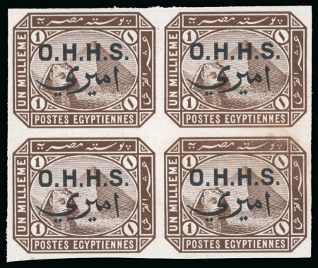 Stamp of Egypt » Officials 1907 OHHS: 1m brown, mint, imperforate proof block of four, showing double overprint, one albino