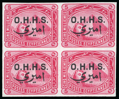 1907 OHHS: 5m rose-carmine, mint, imperforate proof block of four