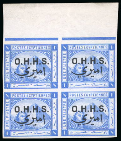 Stamp of Egypt » Officials 1907 OHHS: 1pi blue, mint, imperforate proof top marginal block of four,