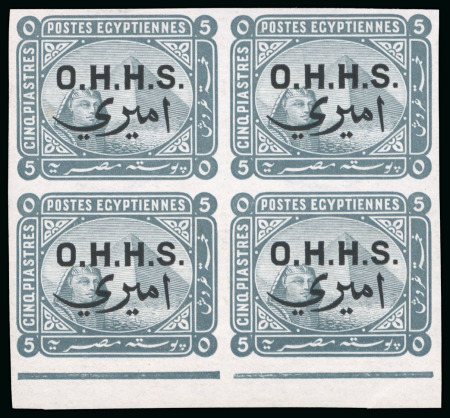 1907 OHHS: 5pi deep grey, mint, imperforate proof bottom marginal block of four