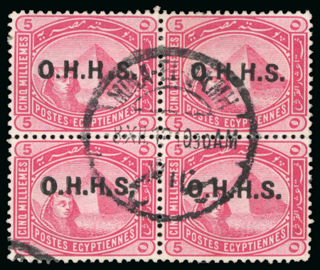 Stamp of Egypt » Officials 1913 OHHS: 1913 5m rose-carmine, used block of four