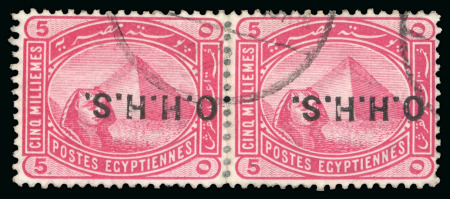 Stamp of Egypt » Officials 1913 OHHS: 5m rose-carmine, used horizontal pair with part TURA cds, with INVERTED OVERPRINT 