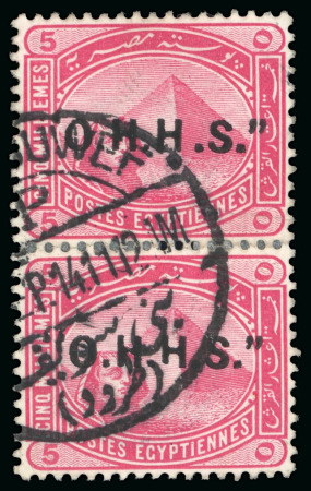 Stamp of Egypt » Officials 1913 OHHS: 5m rose-carmine, rejoined used vertical pair with part cds, showing varieties
