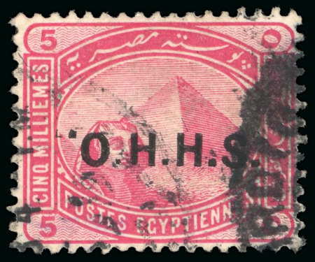 Stamp of Egypt » Officials 1913 OHHS: 5m rose-carmine, used single with part cds, showing "quotation marks mostly removed"