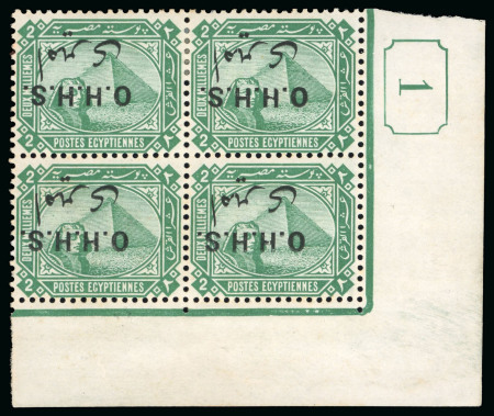 Stamp of Egypt » Officials 1914-15 OHHS: 2m green, mint, bottom right corner sheet marginal control numbered block of four, showing INVERTED OVERPRINT