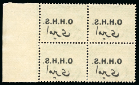 Stamp of Egypt » Officials 1914-15 OHHS: 2m green, mint, right sheet marginal block of four, showing mirror image "offset" of overprint on gum side