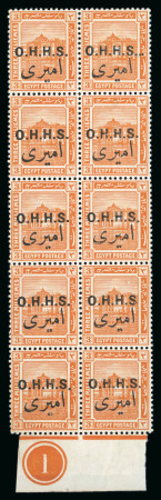 Stamp of Egypt » Officials 1914-15 OHHS: 3m orange-yellow, mint, bottom sheet marginal control block of ten