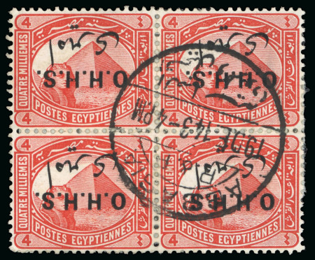 Stamp of Egypt » Officials 1914-15 OHHS: 4m vermilion, used block of four with central ABBASIA/19.DE.14, showing INVERTED OVERPRINT