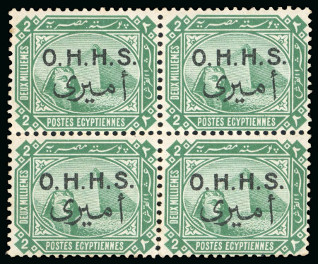 Stamp of Egypt » Officials 1915 OHHS: 2m green, two mint blocks, one showing DOUBLE OVERPRINT