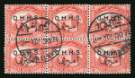 1915 OHHS: 4m vermilion, used block of six and single, block with one showing broken Arabic letter from position 54
