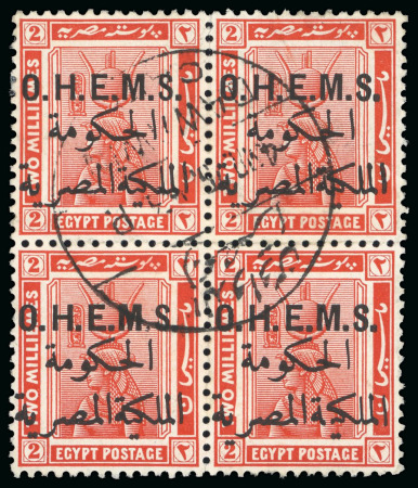 Stamp of Egypt » Officials 1922-23 OHEMS: 2m vermilion, used block of four and mint block of sixteen