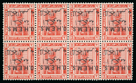 Stamp of Egypt » Officials 1922-23 OHEMS: 2m vermilion, mint block of eight, showing INVERTED OVERPRINT 