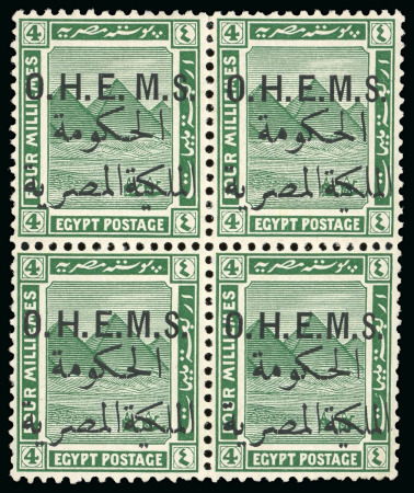 Stamp of Egypt » Officials 1922-23 OHEMS: 4m green, specialised group, showing three mint singles with array of varieties