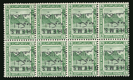 Stamp of Egypt » Officials 1922-23 OHEMS: 4m green, mint block of eight, showing INVERTED OVERPRINT