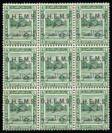 Stamp of Egypt » Officials 1922-23 OHEMS: 4m green, mint block of nine, showing variety two stops after "H", no stop after "S"