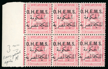 Stamp of Egypt » Officials 1922-23 OHEMS: 5m pink, specialised group