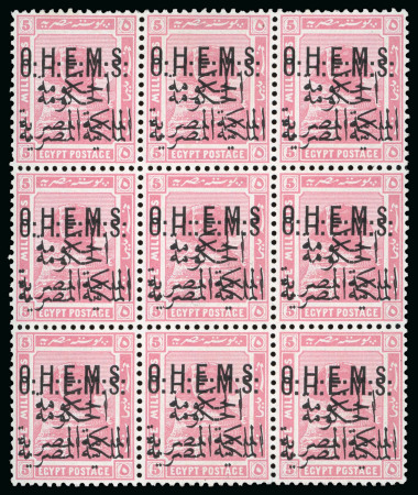 Stamp of Egypt » Officials 1922-23 OHEMS: 5m pink, two mint blocks of nine, one the unique multiple with DOUBLE OVERPRINT