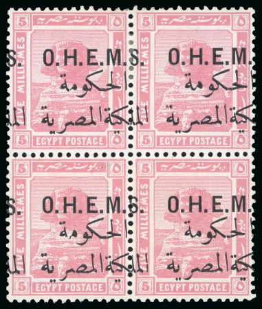 Stamp of Egypt » Officials 1922-23 OHEMS: 5m pink, mint block of four and used single, all showing overprints à cheval