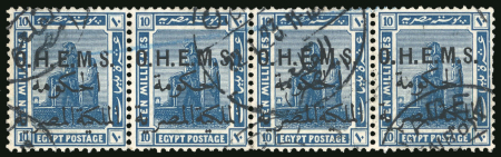 Stamp of Egypt » Officials 1922-23 OHEMS: 10m dull blue, used strip of four, the largest recorded used multiple