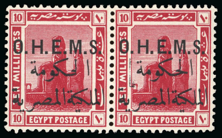 Stamp of Egypt » Officials 1922-23 OHEMS: 10m lake, mint pair & single, plus used single, each with minor varieties